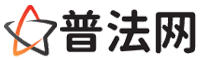 林芝律师网-林芝法律咨询,林芝离婚律师,林芝刑事律师,林芝房产律师,林芝法律顾问,林芝律师事务所